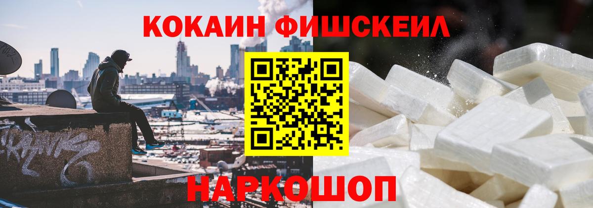 Кокаин Колумбийский Киреевск