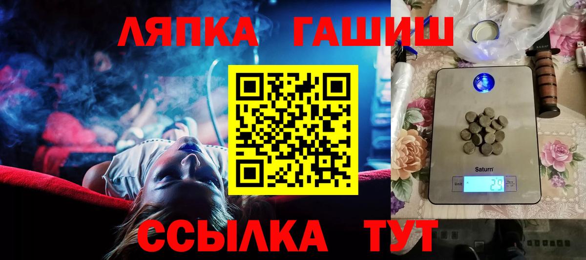 ГАШ VHQ  Вход с VPN  Гашиш AMNESIA HAZE  Киреевск 