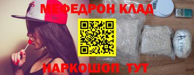 прущий лед Новокубанск