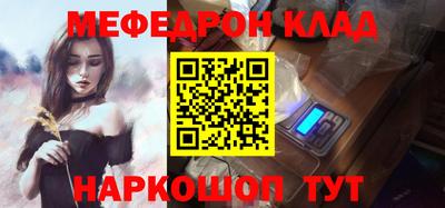прущий лед Новокубанск