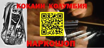 прущий лед Новокубанск