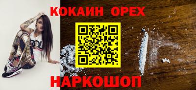 MESCALINE Новодвинск