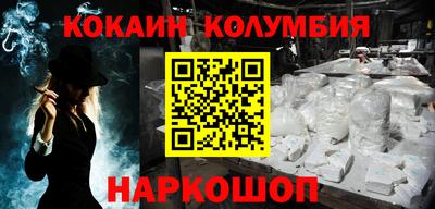 мефедрон VHQ Обнинск