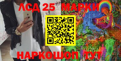 MESCALINE Новодвинск