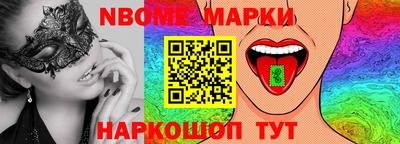 альфа пвп Новозыбков