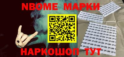 альфа пвп Новозыбков