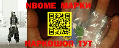 прущий лед Новокубанск