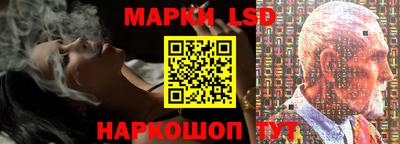 прущий лед Новокубанск