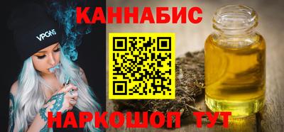 MESCALINE Новодвинск