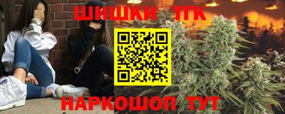 прущий лед Новокубанск