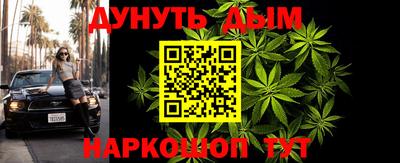 прущий лед Новокубанск