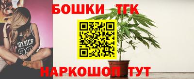 мефедрон VHQ Обнинск