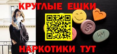 мефедрон VHQ Обнинск