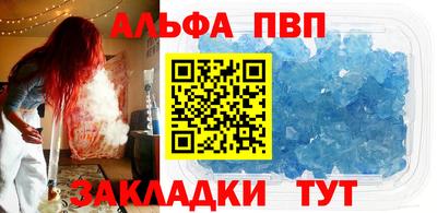 мефедрон VHQ Обнинск