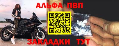 соль ск Нягань