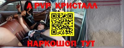 прущий лед Новокубанск