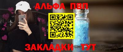 MESCALINE Новодвинск