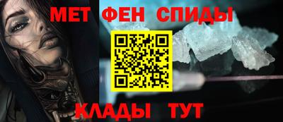 MESCALINE Новодвинск