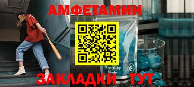 MESCALINE Новодвинск