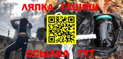 альфа пвп Новозыбков