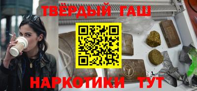 альфа пвп Новозыбков