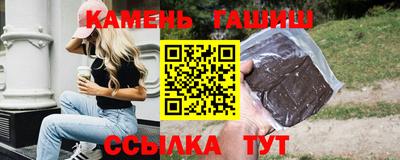 альфа пвп Новозыбков