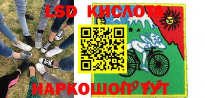 мефедрон VHQ Обнинск