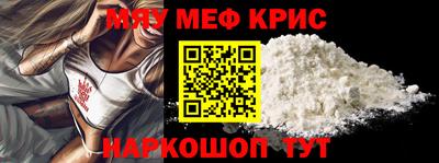 прущий лед Новокубанск