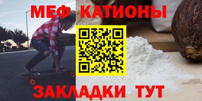 прущий лед Новокубанск