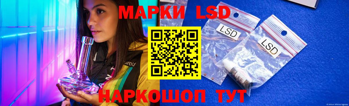 Лсд 25 экстази кислота  LSD-25 экстази ecstasy  Киреевск  Лсд 25 экстази  Вход с VPN 