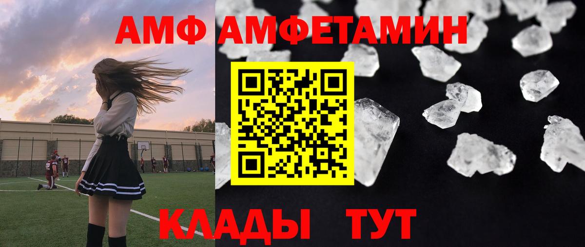 Первитин витя Киреевск