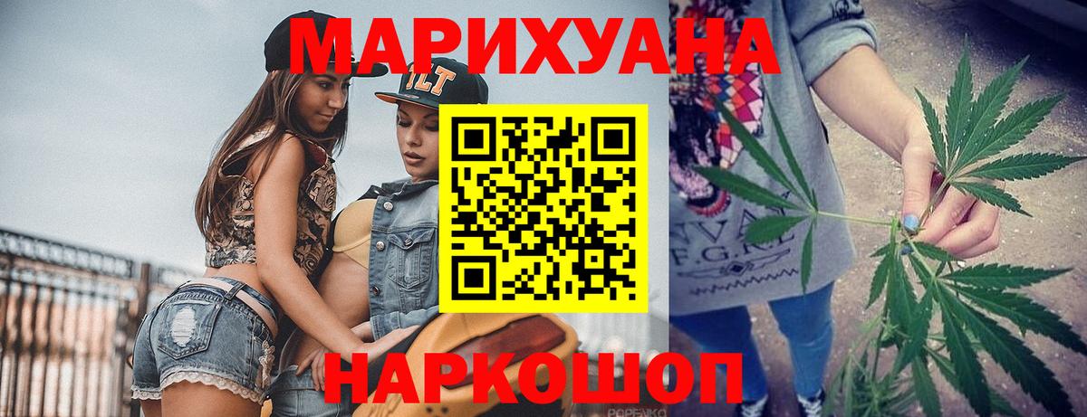 Шишки марихуана MAZAR Киреевск